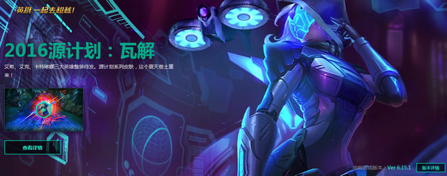 lols7赛季什么时候开始 lols7赛季什么时候重置段位