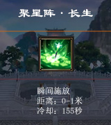 新天龙八部鬼谷门怎么加技能 新天龙八部鬼谷门派技能介绍详解