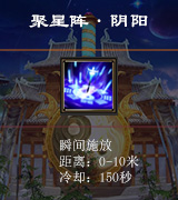 新天龙八部鬼谷门怎么加技能 新天龙八部鬼谷门派技能介绍详解