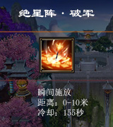 新天龙八部鬼谷门怎么加技能 新天龙八部鬼谷门派技能介绍详解