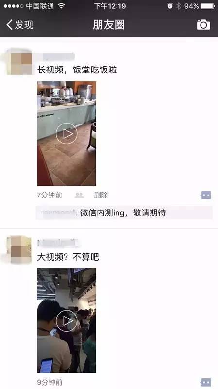 微信大视频 微信大视频