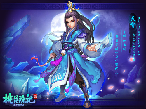 桃花源记2太虚观怎么玩 桃花源记2太虚观玩法攻略详解