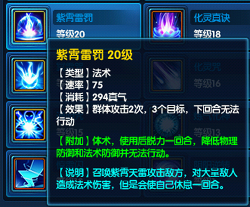 桃花源记2太虚观怎么玩 桃花源记2太虚观玩法攻略详解