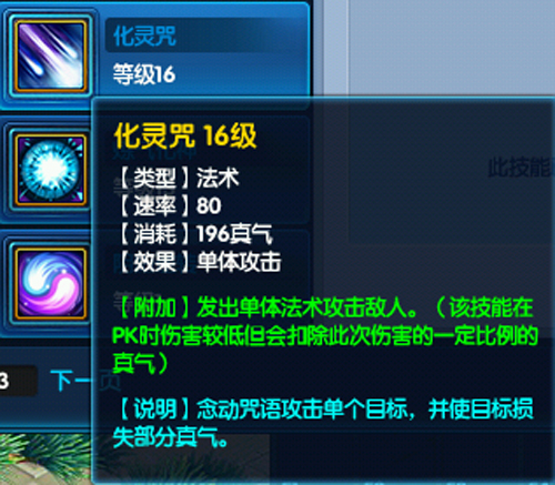 桃花源记2太虚观怎么玩 桃花源记2太虚观玩法攻略详解