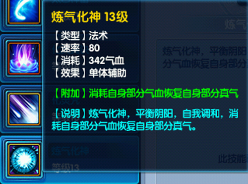 桃花源记2太虚观怎么玩 桃花源记2太虚观玩法攻略详解