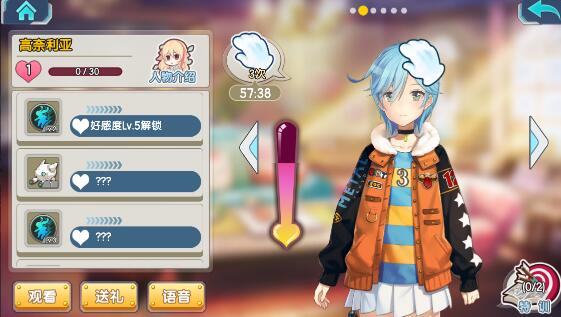 少女咖啡枪冷门小知识分享 实用小技巧攻略