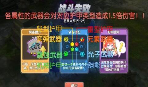 少女咖啡枪PVP竞技进阶技巧 PVP套路攻略详解