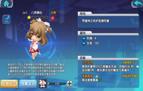 少女咖啡枪PVP竞技进阶技巧 PVP套路攻略详解