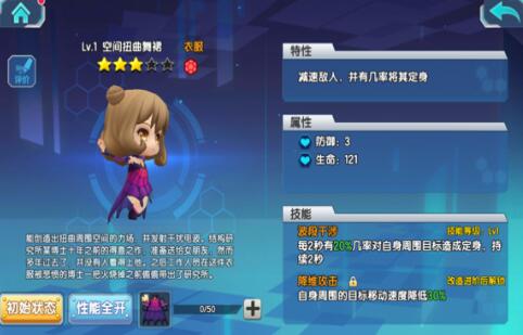 少女咖啡枪PVP竞技进阶技巧 PVP套路攻略详解