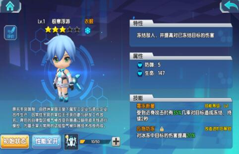 少女咖啡枪PVP竞技进阶技巧 PVP套路攻略详解