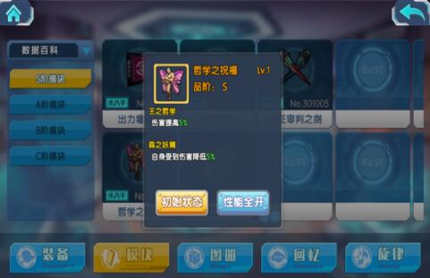少女咖啡枪PVP竞技进阶技巧 PVP套路攻略详解