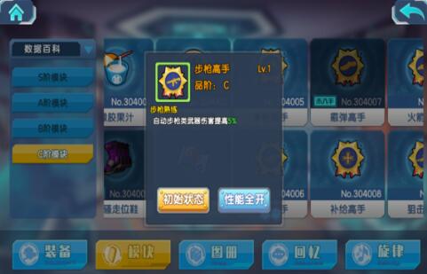 少女咖啡枪PVP竞技进阶技巧 PVP套路攻略详解