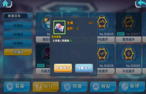 少女咖啡枪PVP竞技进阶技巧 PVP套路攻略详解