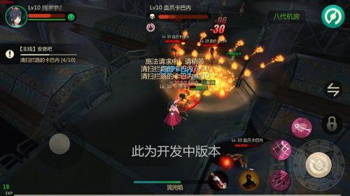 为甲铁城而战 《甲铁城的卡巴内瑞》正版手游今日首测