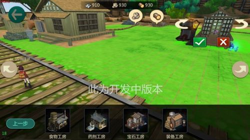 为甲铁城而战 《甲铁城的卡巴内瑞》正版手游今日首测