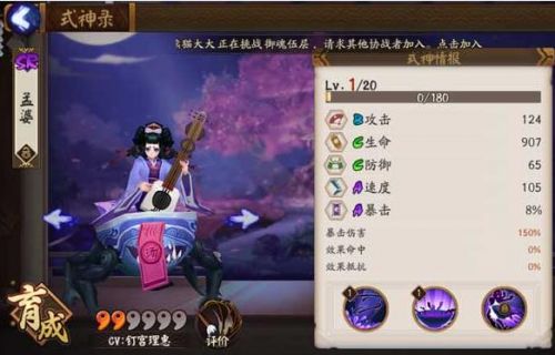 阴阳师孟婆在哪打 孟婆副本关卡推荐