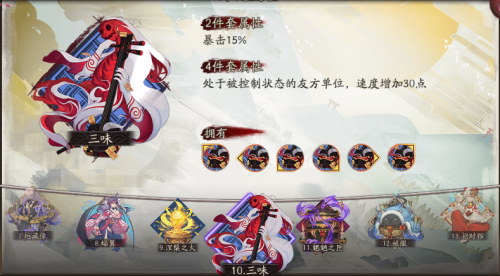 阴阳师新版桃花妖厉害吗 新版桃花妖御魂搭配推荐