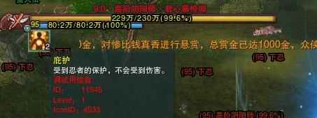 剑网3逆改阴阳任务怎么做 剑网3源明雅分身在哪里