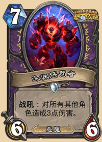 炉石传说术士新卡