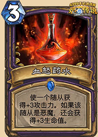 炉石传说新卡