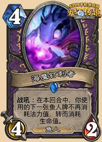 炉石传说新卡
