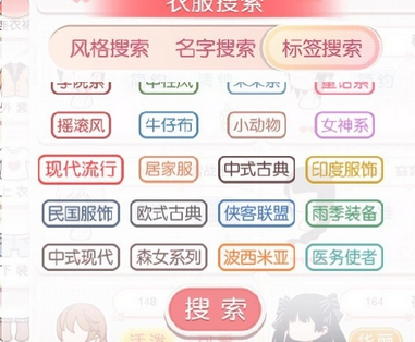 奇迹暖暖2.8.3怎么退回到2.8.2的版本 奇迹暖暖原版改回教程