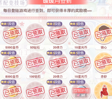 奇迹暖暖2.8.3怎么退回到2.8.2的版本 奇迹暖暖原版改回教程