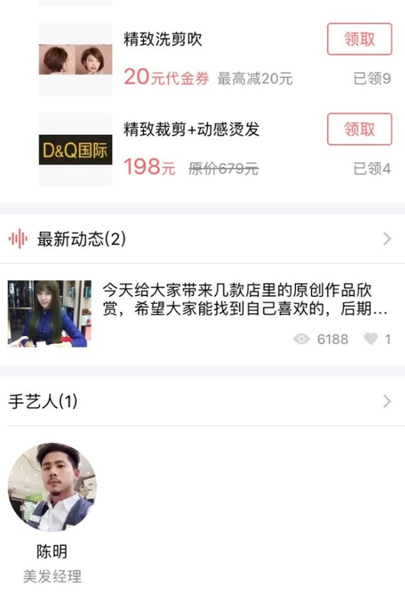 支付宝一键预约资深手艺人怎么弄 支付宝一键预约资深手艺人怎么预约