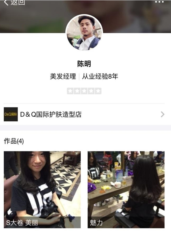 支付宝一键预约资深手艺人怎么弄 支付宝一键预约资深手艺人怎么预约