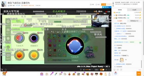 球球大作战这款皮肤 虎牙直播主播重金也要抽