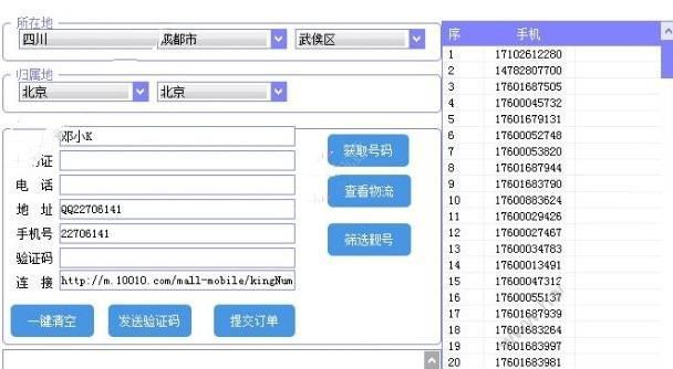 百度大小强卡什么时候出 联通百度强卡什么时间上线