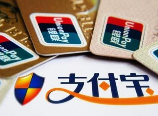 支付宝怎么加入圈子 支付宝750分怎么加入高端单身交友圈