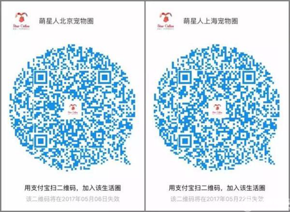 别光看露骨美女 这是支付宝推荐的优质圈子二维码
