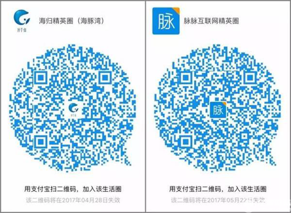 别光看露骨美女 这是支付宝推荐的优质圈子二维码