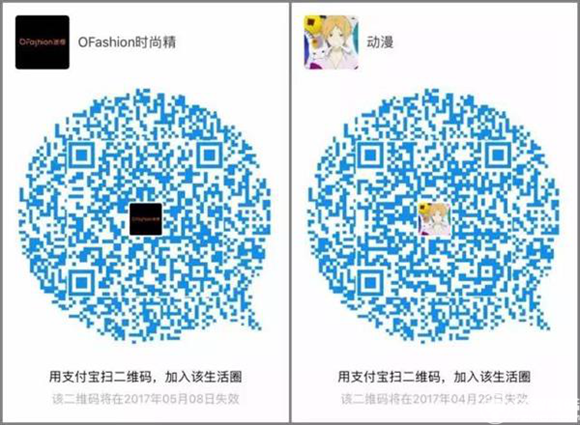 别光看露骨美女 这是支付宝推荐的优质圈子二维码