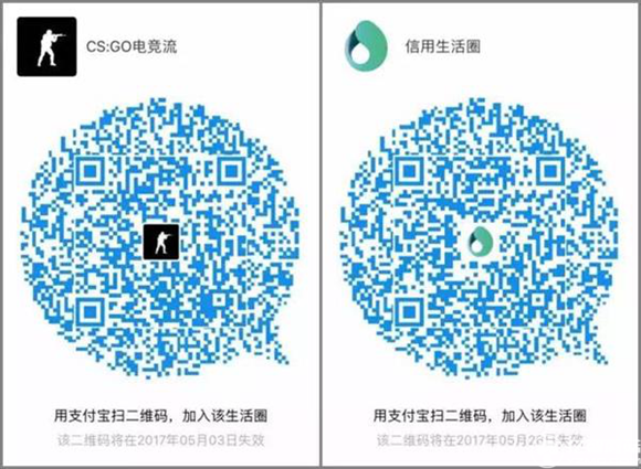 别光看露骨美女 这是支付宝推荐的优质圈子二维码