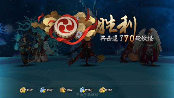 阴阳师阴界之门单人挂机通关50层 阵容搭配攻略