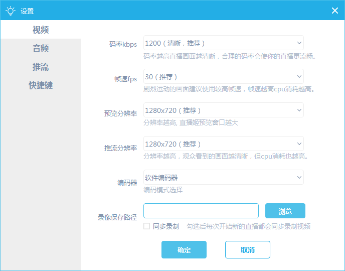 哔哩哔哩直播姬怎么用 哔哩哔哩直播姬怎么直播