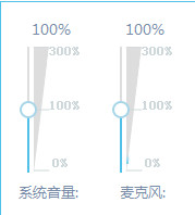 哔哩哔哩直播姬怎么调声音 bilibili直播姬怎么调节麦克风