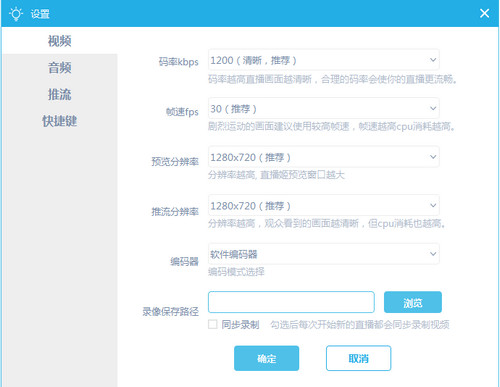 哔哩哔哩直播姬怎么调声音 bilibili直播姬怎么调节麦克风