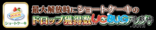 《fate grand order》圣诞节礼装兑换什么好
