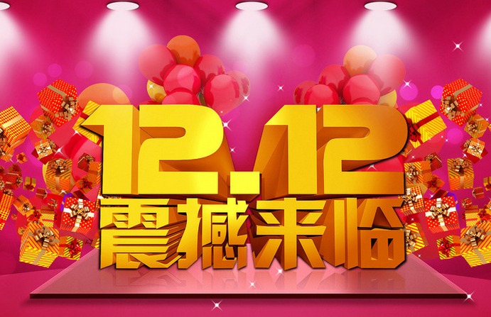 2016支付宝双十二四宝是什么 2016支付宝双十二四宝怎么玩