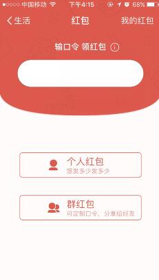 2016双十二支付宝红包口令是什么  2016双十二支付宝红包口令汇总