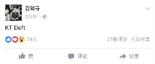 DEFT羊驼去了哪个战队 DEFT回国后发声已是KT Deft