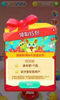 支付宝猪来了怎么通关 支付宝猪来了攻略分享