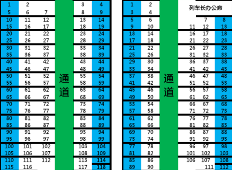 12306手机版选靠窗座位 12306手机版选靠窗座位