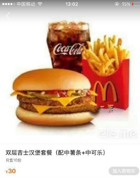 可达鸭答案是什么 可达鸭答案是多少个瓶子
