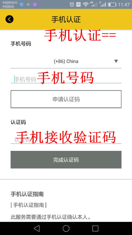 2017金唱片大赏怎么投票 第31届金唱片大赏投票方法