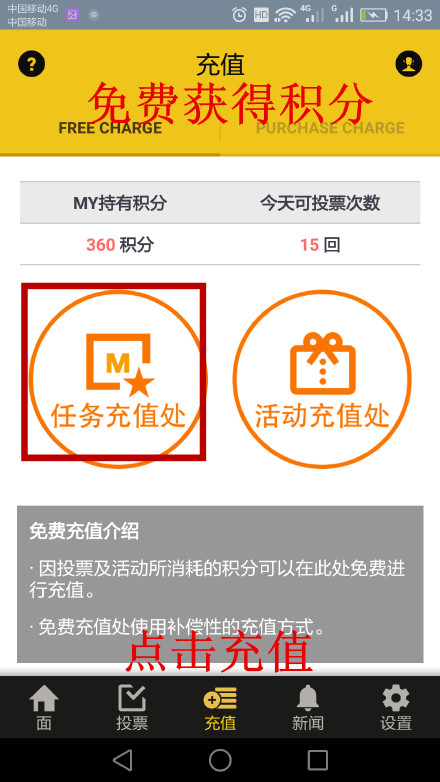 2017金唱片大赏怎么投票 第31届金唱片大赏投票方法