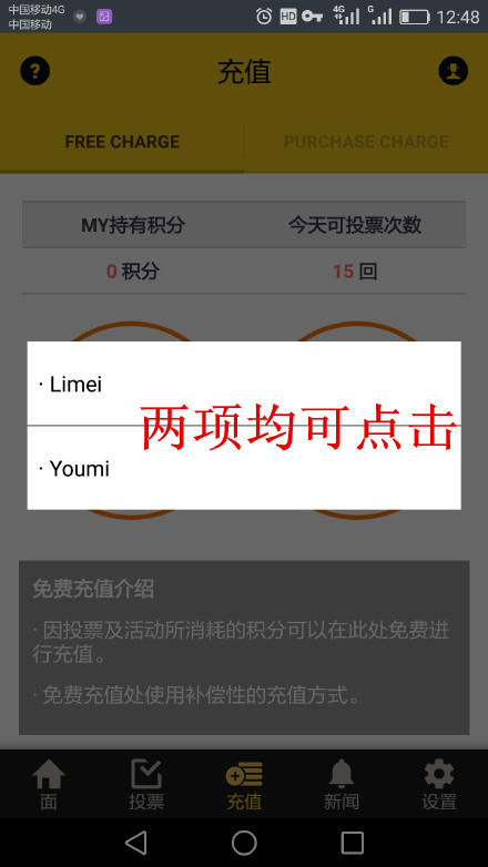 2017金唱片大赏怎么投票 第31届金唱片大赏投票方法
